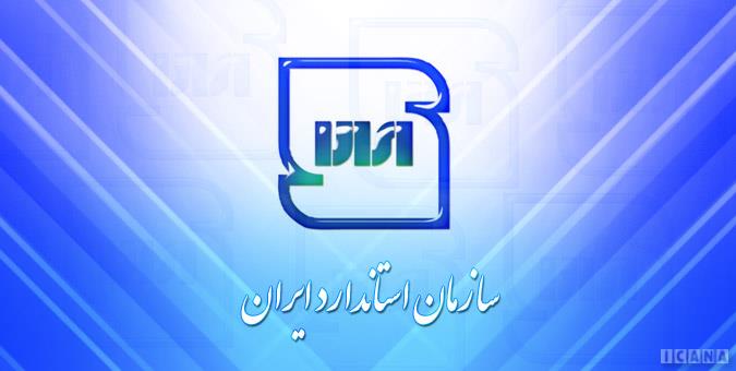 دریافت استاندارد اجباری و ادواری آسانسور