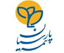  کلیه قرار دادهای فروش و سرویس و نگهداری توسط شرکت بیمه پارسیان انجام می‌پذیرد