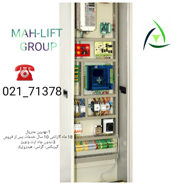  گرلس 