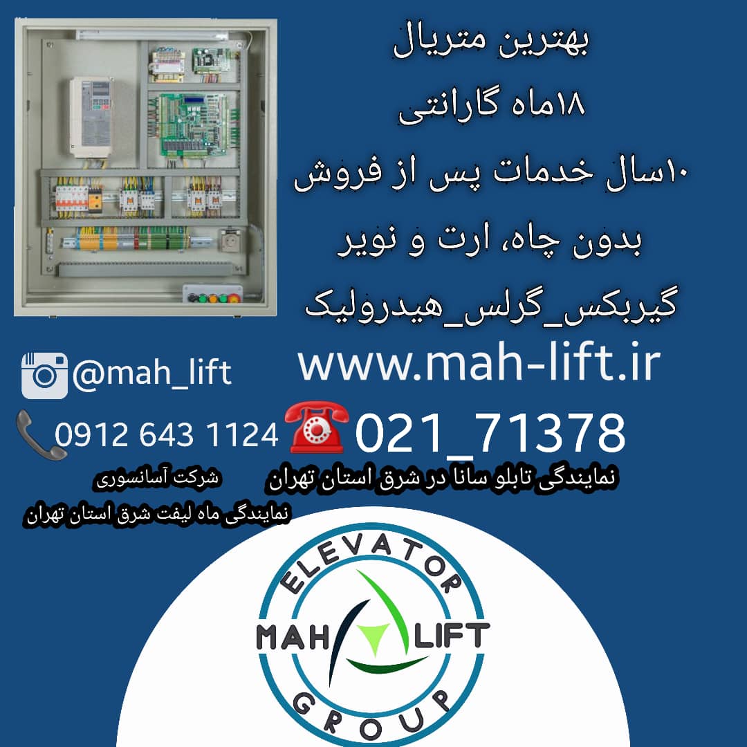  گیربکس